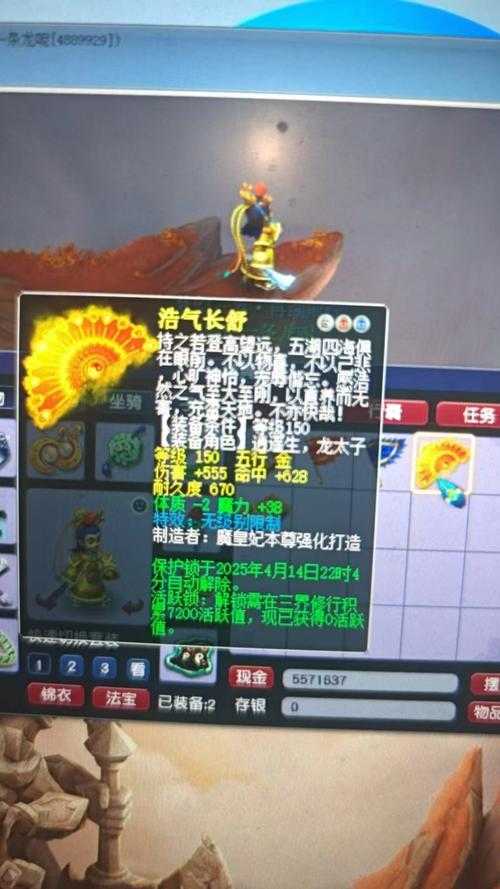 梦幻西游老王炼妖玄学吗 玄学,西游,技能