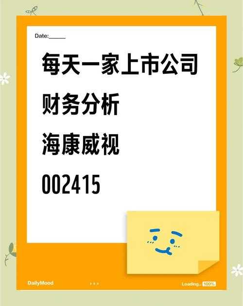 中加技术争端升级，海康威视事件背后的全球博弈