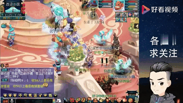 梦幻西游老王神豪平民玩家,游戏 西游 老王