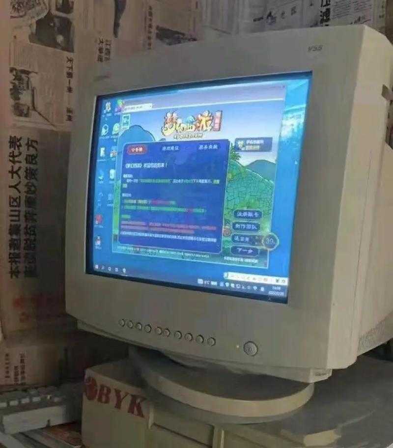 梦幻西游老王组装电脑