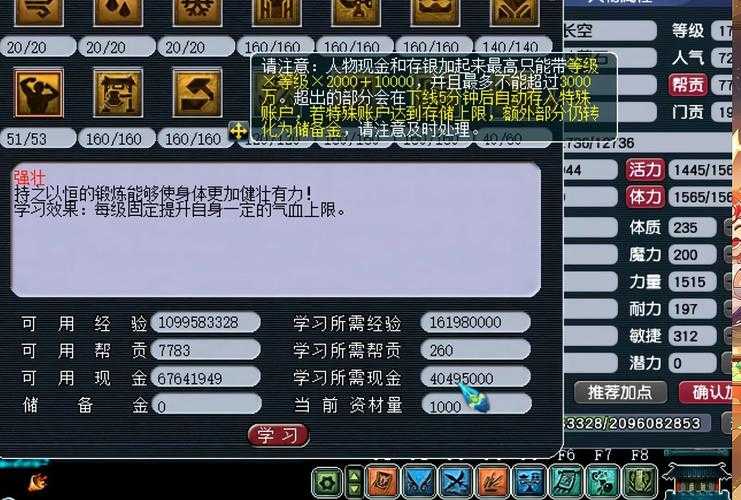 梦幻西游老王给人充点卡,西游 老王,点卡