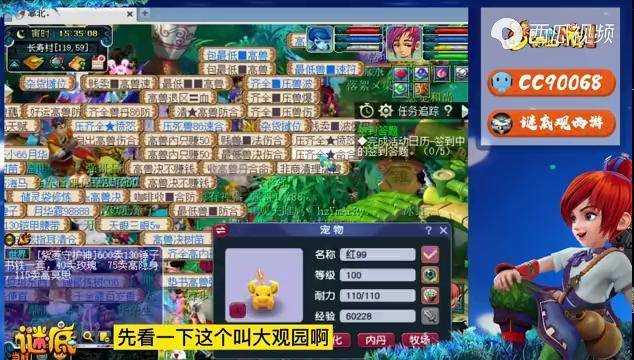 梦幻西游老王聊力劈套 现在 西游 触发