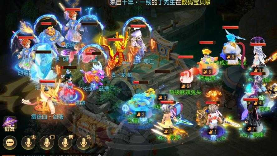 梦幻西游老王解说半决赛