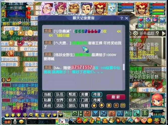 梦幻西游老王跟小王谁厉害 小王,老王 西游