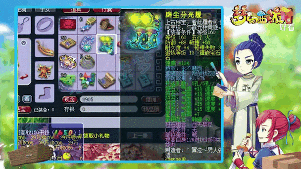 梦幻西游老王鬼谷哥