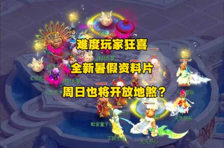 梦幻西游老虎地煞锦衣怎么获得