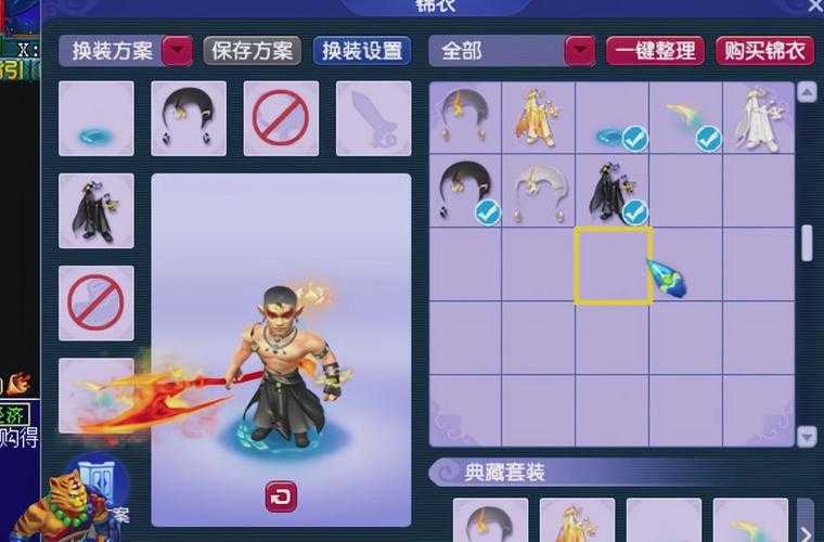 梦幻西游老虎角色锦衣怎么获得