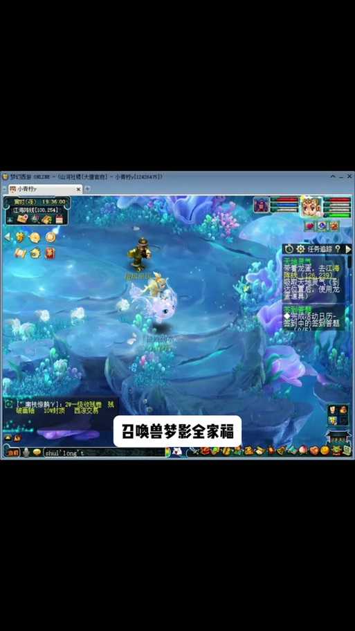 梦幻西游老虎锦衣背红鼓还是黑鼓 锦衣,鼓面,鼓面