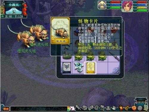 梦幻西游老虎锦衣背红鼓还是黑鼓