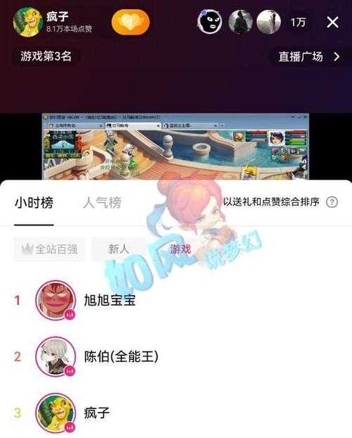梦幻西游老街直播间在哪 老街,直播间,直播间