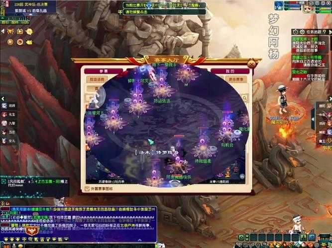 梦幻西游老街直播间在哪