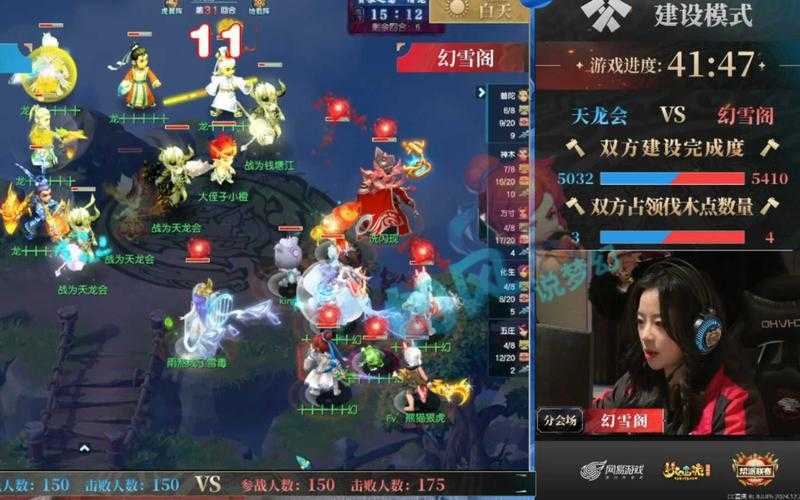 梦幻西游老街直播间怎么进，直播间，直播 直播间