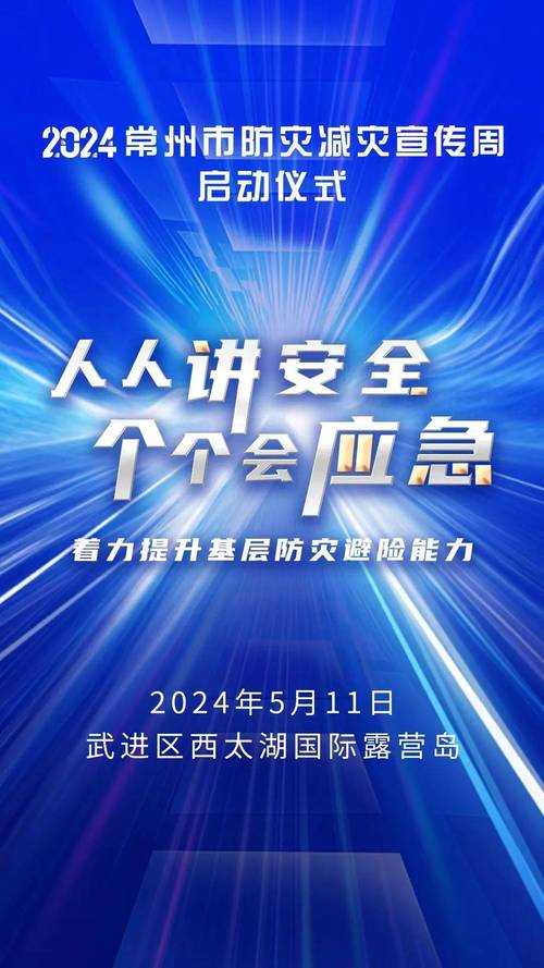 1.应急响应终止背景，应急响应终止机制与关键影响因素分析