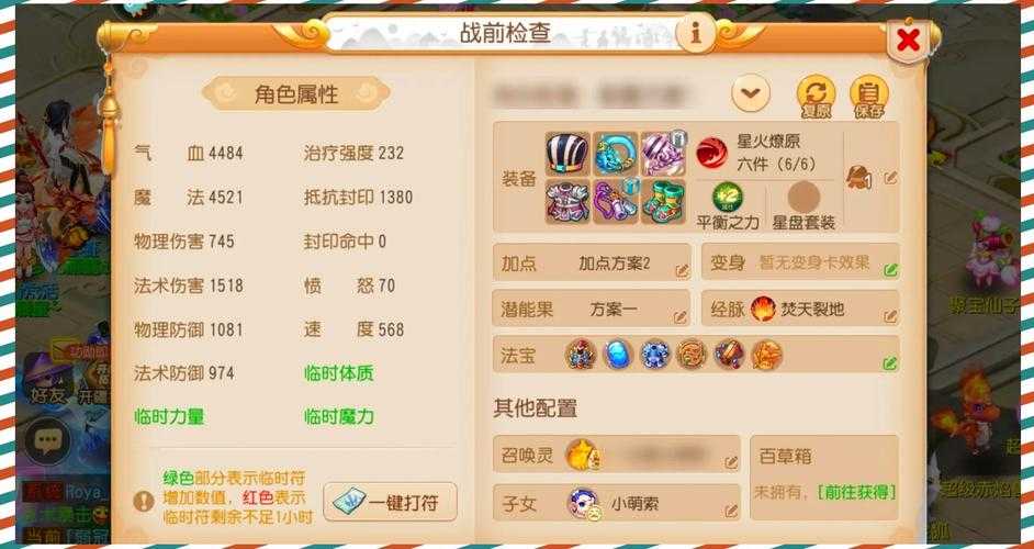 梦幻西游老门派哪个好