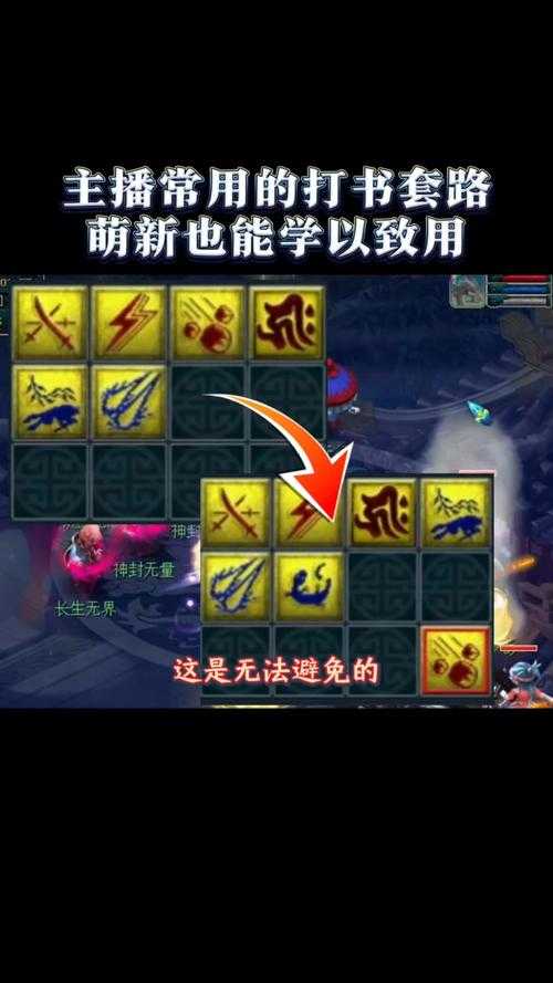 梦幻西游老顽固怎么打,老顽固,毒雾 毒雾