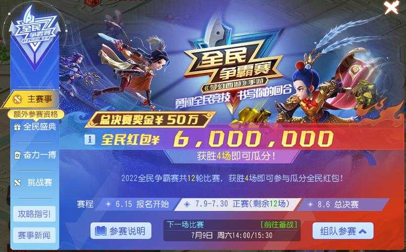梦幻西游老魏全名叫什么，老魏，梦幻，叫什么