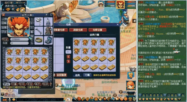 梦幻西游老魏号值多少 西游,修炼 老魏