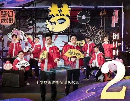 梦幻西游老默直播怎么样,直播 观众,怎么样