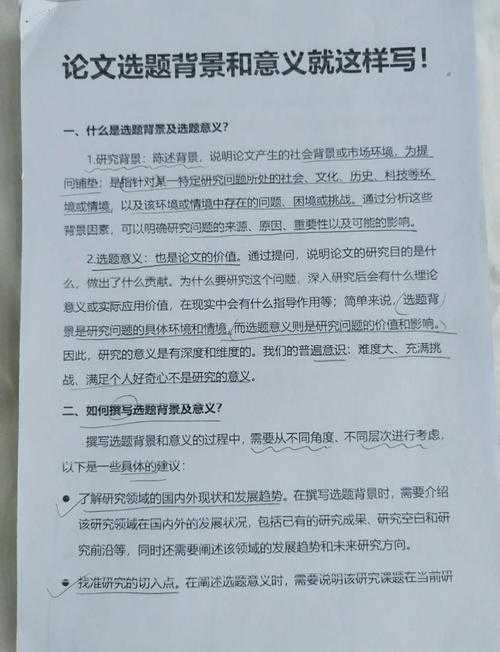 事件背景与社会意义