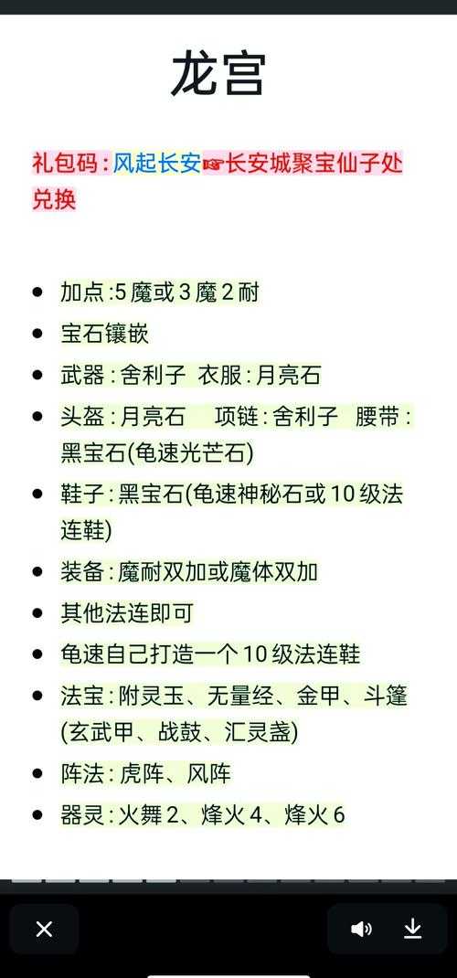 梦幻西游老鼠洞门派怎么没有了 老鼠洞 无底洞，门派