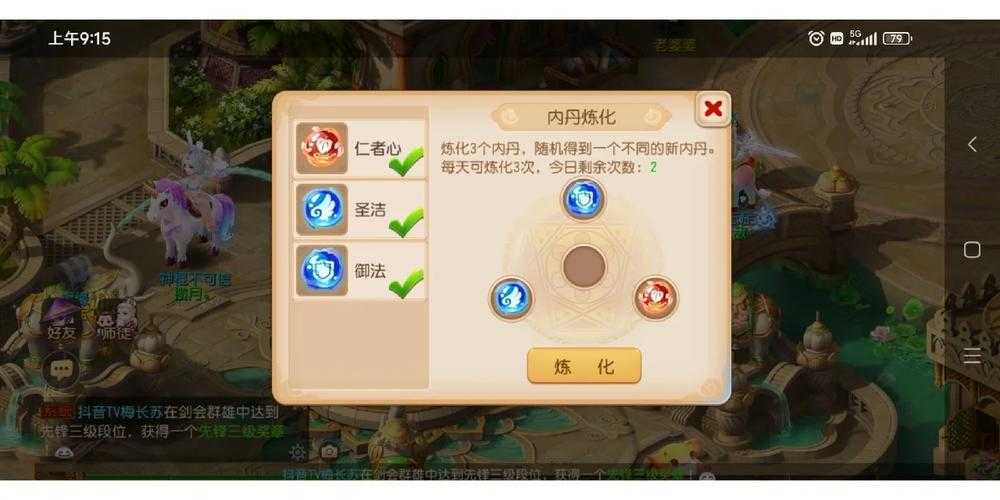 梦幻西游老鼠耐卡打什么内丹 老鼠，西游，内丹