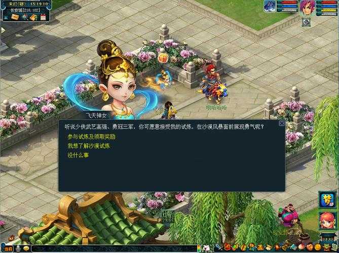 梦幻西游考古徒弟阿七冒险的沙漠