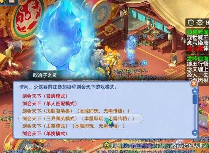 梦幻西游耐久消耗上限 耐久,西游,珍珠