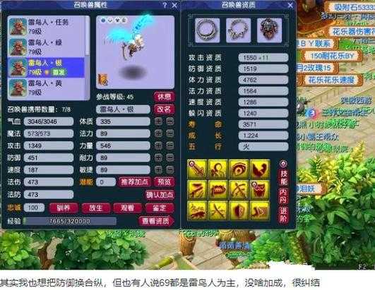 梦幻西游耐力对固伤有影响吗 耐力 有影响 防御