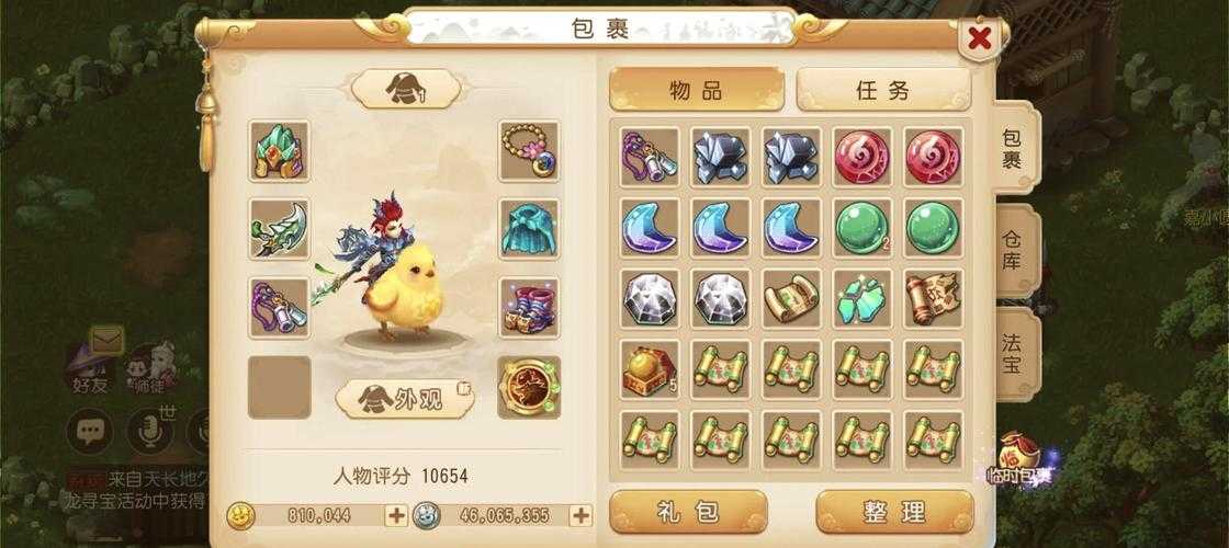 梦幻西游耐攻加点技巧