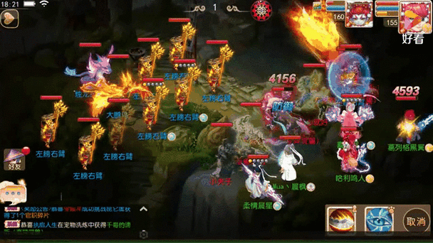 梦幻西游耐攻地煞实战，输出 地煞 西游