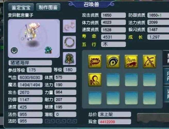 梦幻西游耐攻如何选择最好