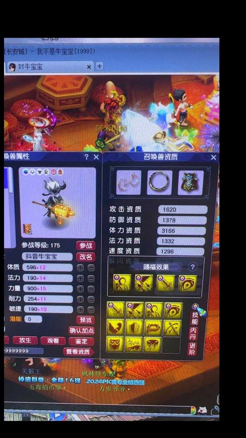梦幻西游耐攻宝宝要带高强力吗 宝宝 高强,高强
