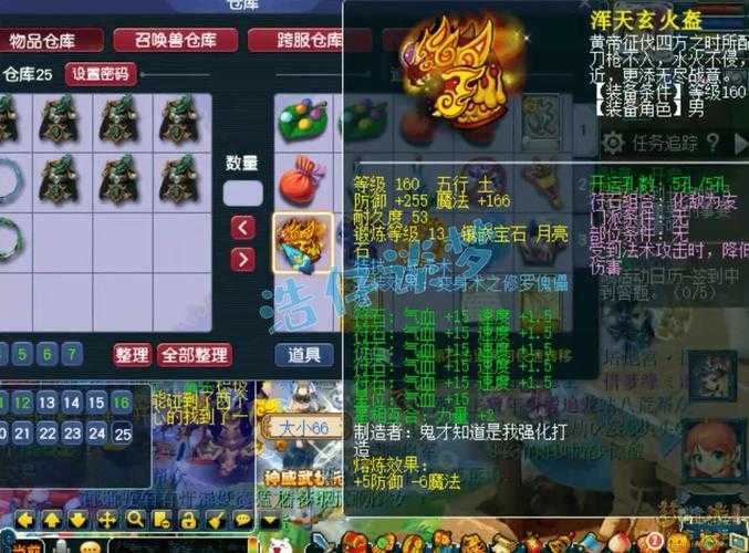 梦幻西游耐攻需要几只灵饰