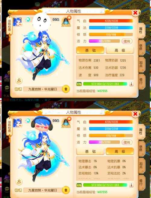 梦幻西游耐月宫最猛