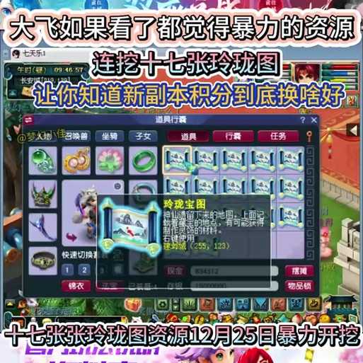 梦幻西游耳饰直播间怎么进,耳饰 直播间,直播间