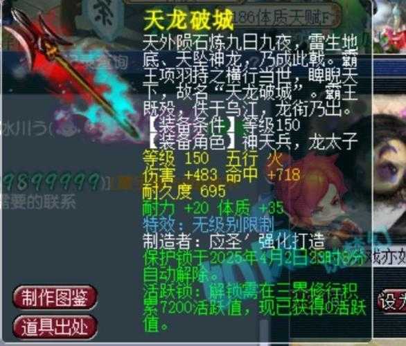 梦幻西游耳饰装备没有耐久了 西游，耐久，耳饰