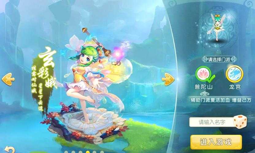 梦幻西游聆听音乐完整版视频