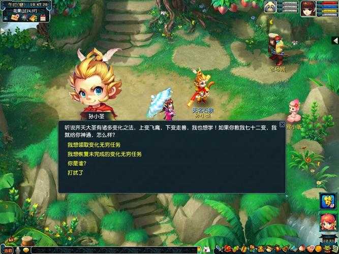 梦幻西游聊天不能发消息怎么恢复 频道 游戏 发消息
