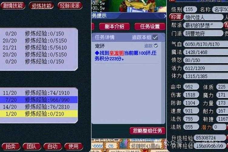 梦幻西游聊天不能发消息怎么恢复