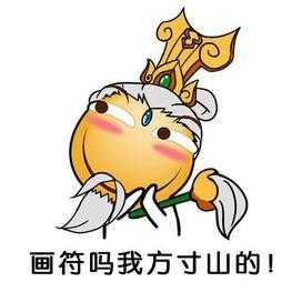 梦幻西游聊天人物图片 人物图片，表情 角色