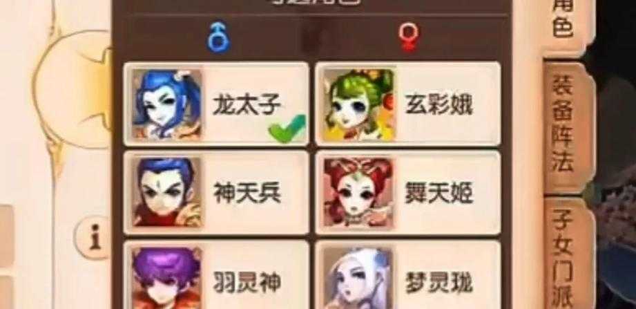 梦幻西游聊天框怎么私聊 西游,玩家 私聊
