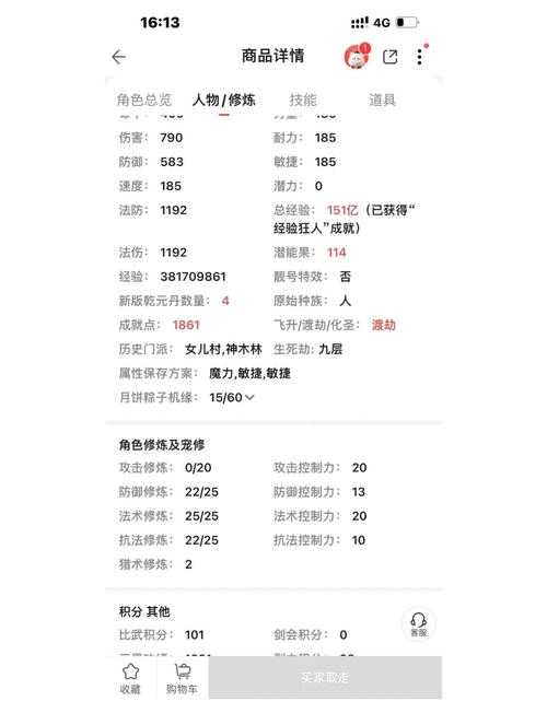 梦幻西游职业175五开阵容,辅助,阵容 辅助