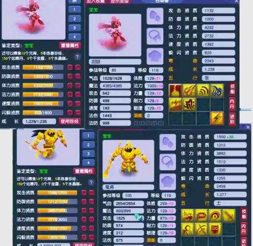 梦幻西游职业女商人 装备,西游,商人