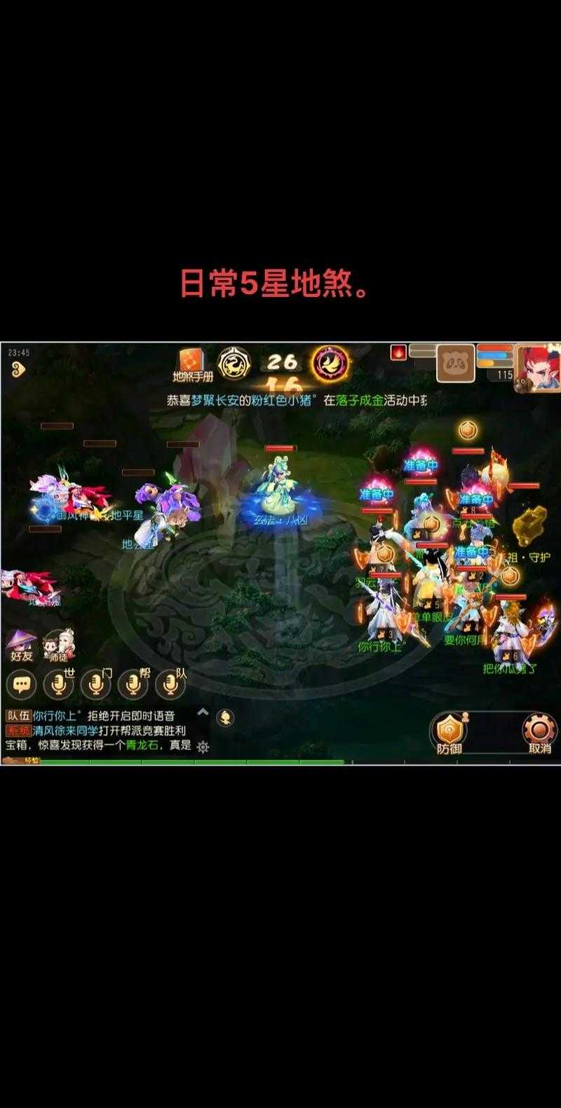 梦幻西游职业小偷一个号 西游,小偷 玩家