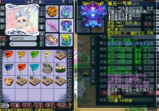 梦幻西游职业强度分析,西游,现在,大唐