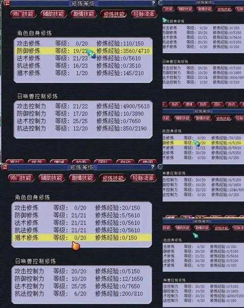 梦幻西游职业怎么样赚钱