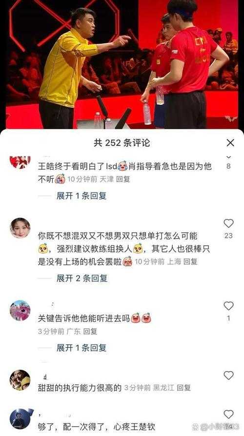 管乐正式回应与王皓分手事件，七项核心信息全解析，管乐分手事件深度回应，七项核心信息全解析曝光