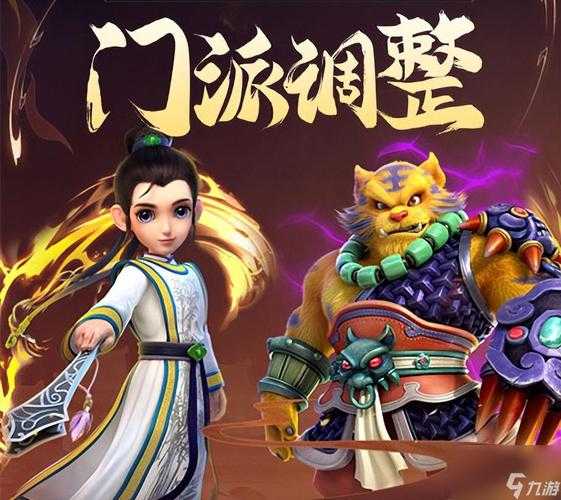 梦幻西游联动地府怎么样 功德,怎么样 联动