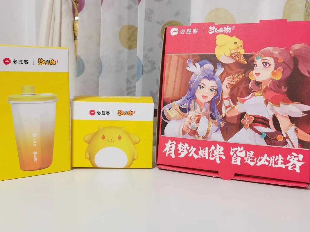 梦幻西游联动必胜客怎么获得 联动 必胜客 联动