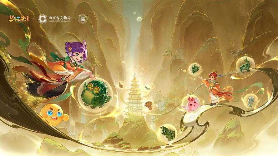 梦幻西游联动蓝皮